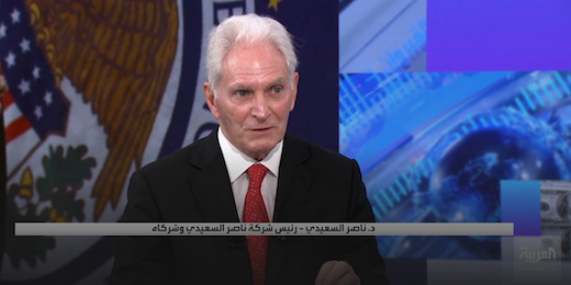 Interview With Al Arabiya Arabic On Fed ECB Policy Decisions 2 Feb 