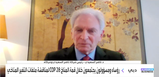 Interview With Al Arabiya Arabic On Renewable Energy Investments 